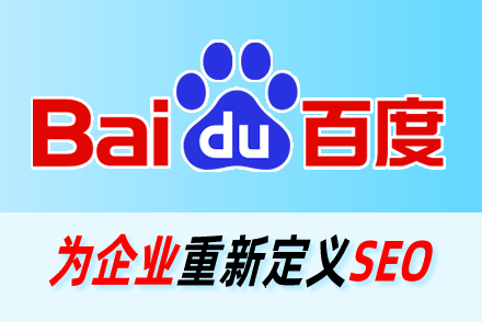seo如何快速出排名