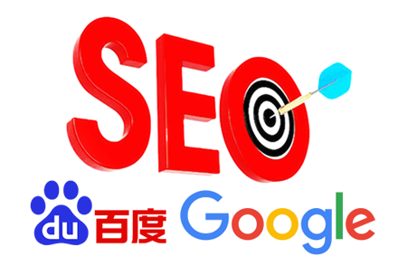 谷歌优化