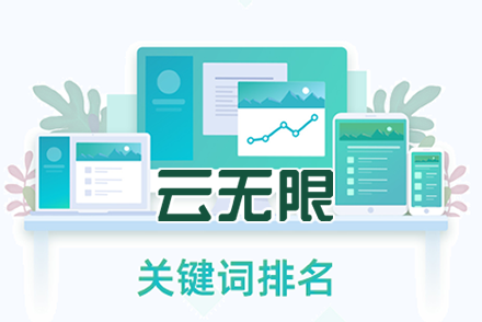 关键词优化步骤简短